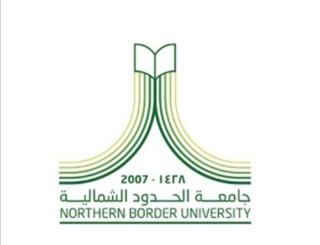 جامعة الحدود الشمالية تنفذ دورة إعداد المحتوى الإعلامي المتميز
