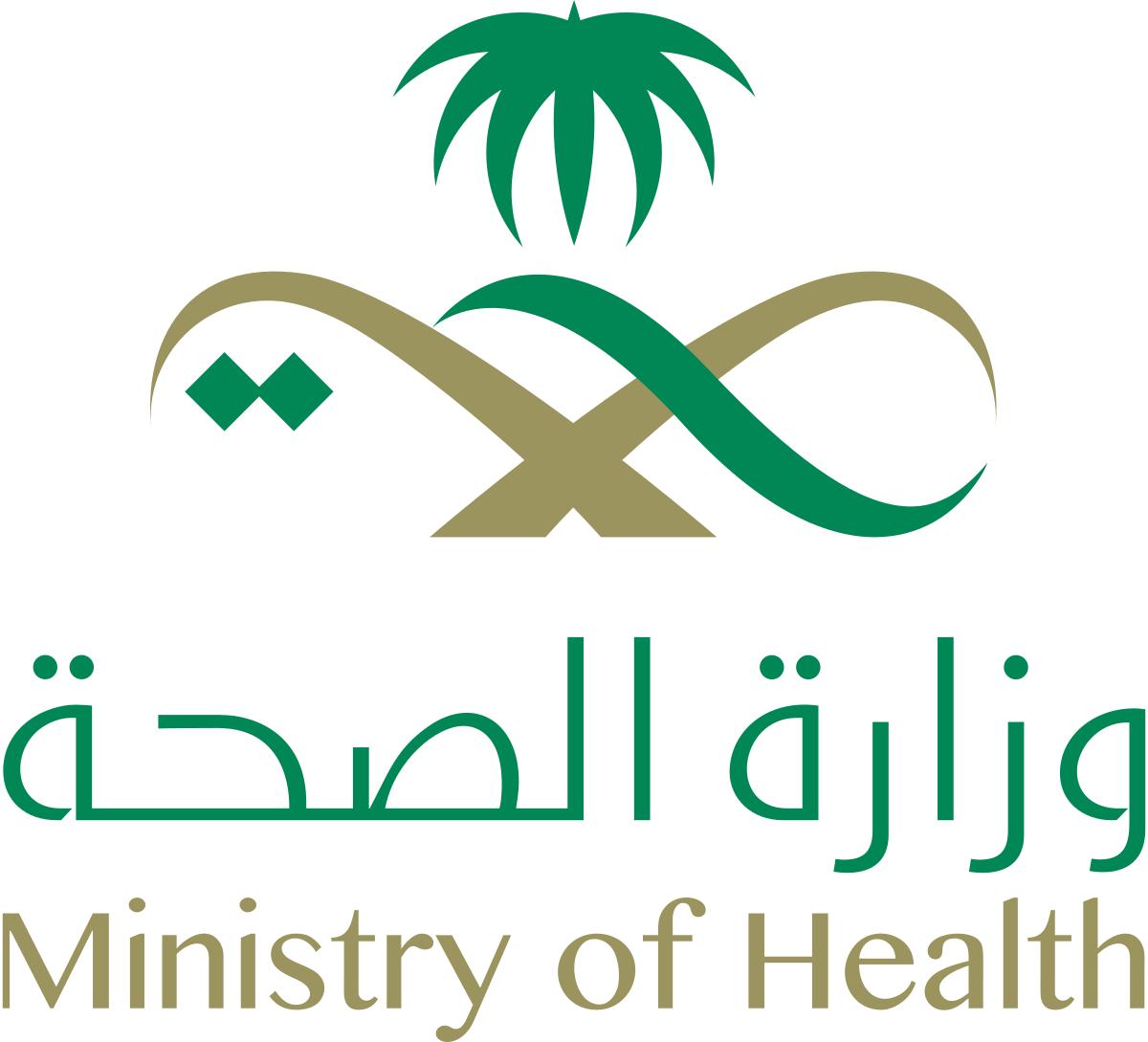 الصحة تُعلن تسجيل (1039) حالة مؤكدة وتحث الجميع على ضرورة الالتزام بالإجراءات الإحترازية وتطبيق التباعد الإجتماعي