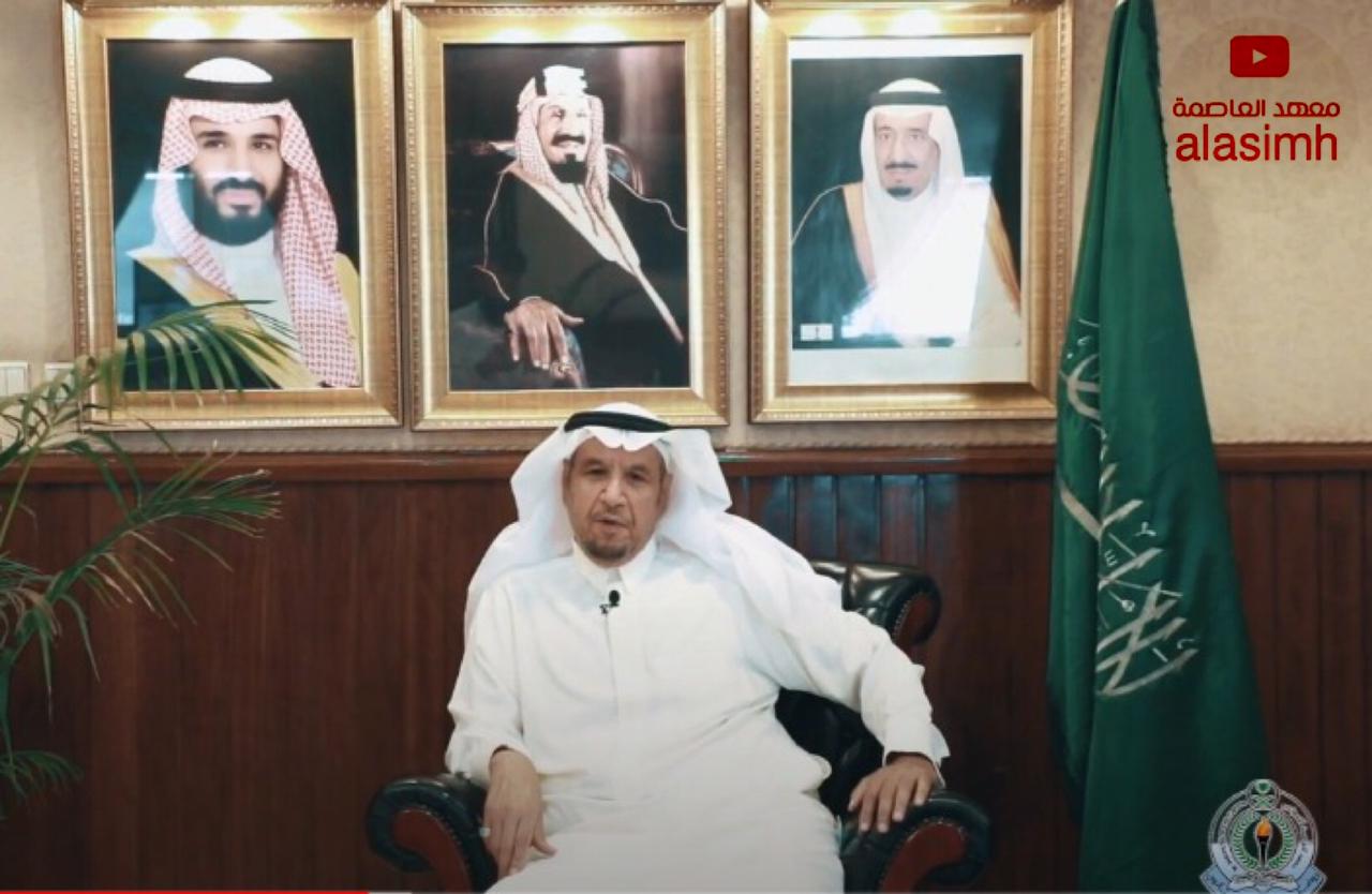 معهد العاصمة النموذجي يُقيم الحفل الختامي ومسيرة الخريجين الافتراضية لعام ١٤٤٢هـ