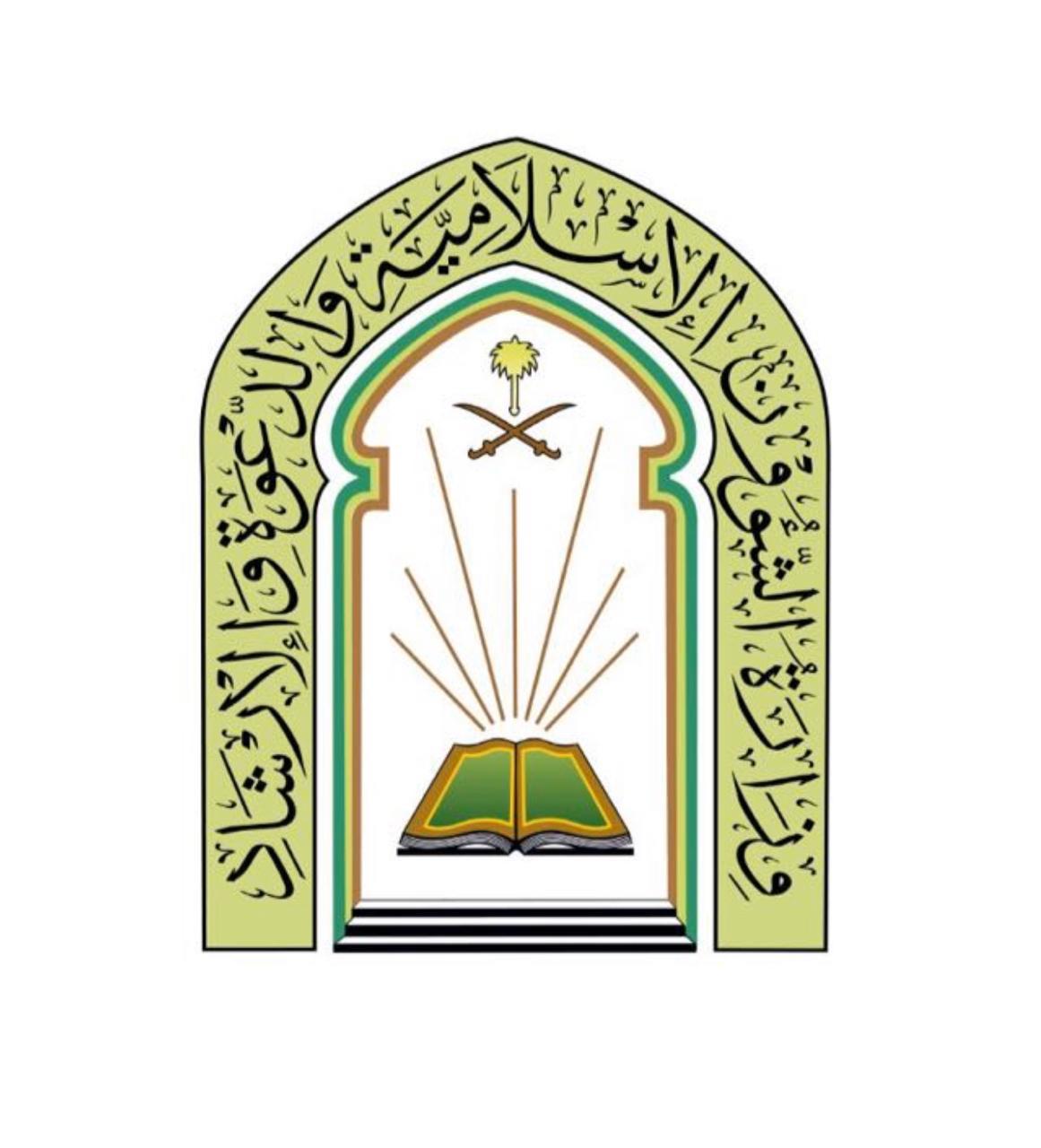 وزارة الشؤون الإسلامية تغلق 5 مساجد مؤقتاً في منطقتين بعد ثبوت 5 حالات إصابة كورونا بين صفوف المصلين وتعيد فتح 8 مساجد