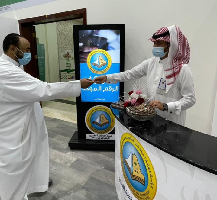"الأمر بالمعروف" بالرياض تختتم مشاركتها في فعاليات عيد الفطر