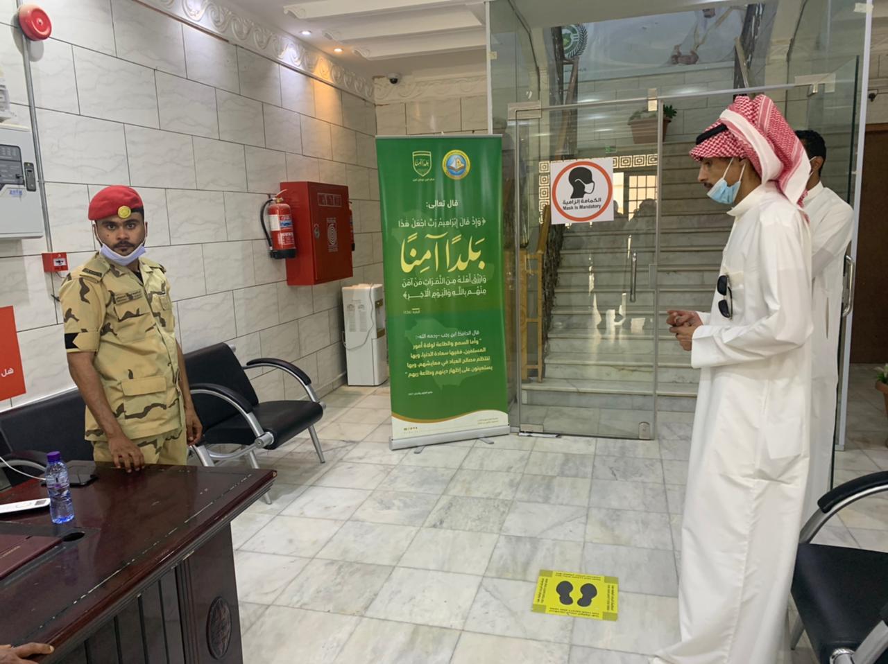 الأمر بالمعروف تفعّل "بلداً آمناً" في مكافحة المخدرات بغرب الرياض