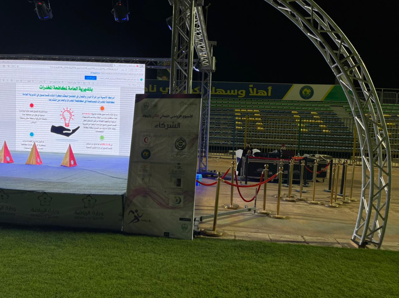 أكثر من 600 زائرة خلال يومين لفعاليات الأسبوع النسائي الرياضي الثاني بالجوف