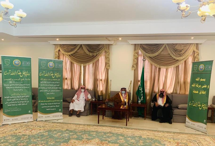 محافظ عفيف يطلق حملة (ربِّ اجعل هذا البلد آمناً) لتعزيز الأمن الفكري بالمحافظة