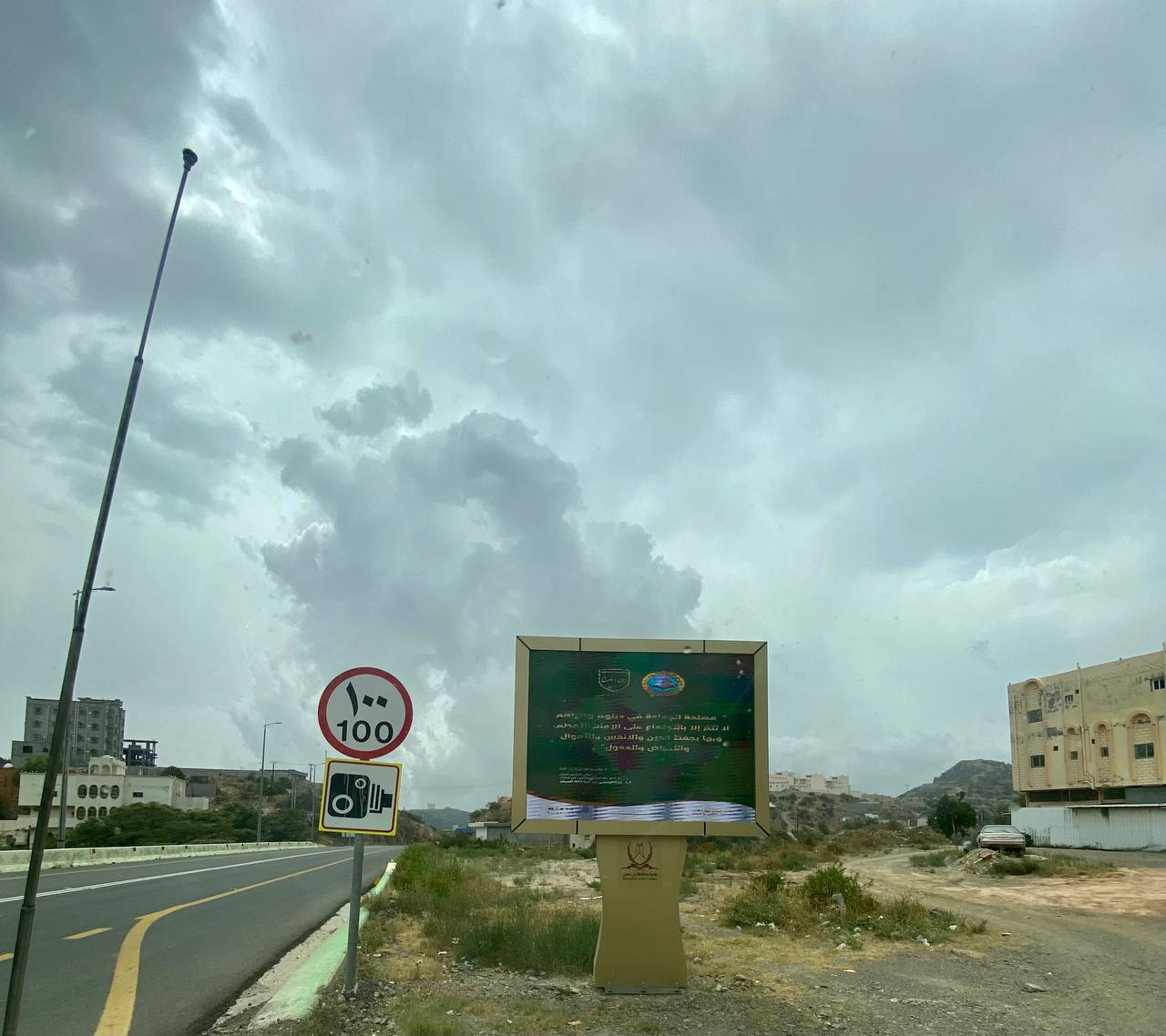 بالتعاون مع البلدية، هيئة الأمر بالمعروف بمحافظة بني حسن بالباحة تنشر محتوى حملة "ربِّ اجعل هذا البلد آمناً "