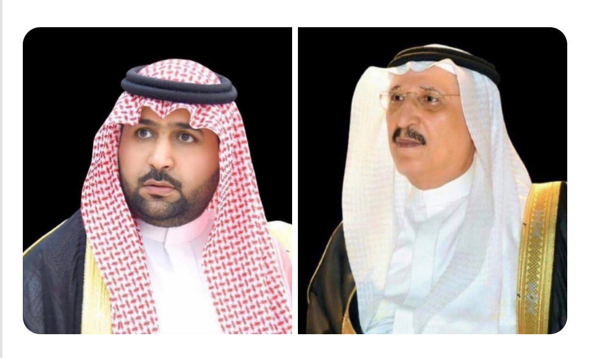 سمو أمير منطقة جازان وسمو نائبه يعزيان بوفاة قائد حرس الحدود السابق بجازان اللواء محيا العتيبي