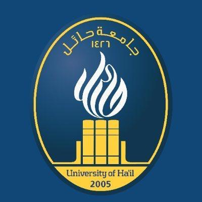 جامعة حائل تبدأ غداً الأحد استقبال طلبات القبول لخريجي وخريجات المرحلة الثانوية لـمرحلتي«البكالوريوس»و«الدبلوم»