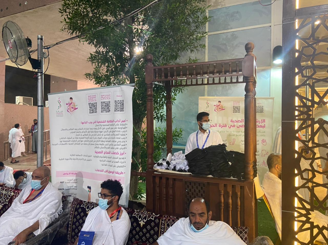 "حياتنا" و "صحة حاج " برفقة حجاج بيت الله