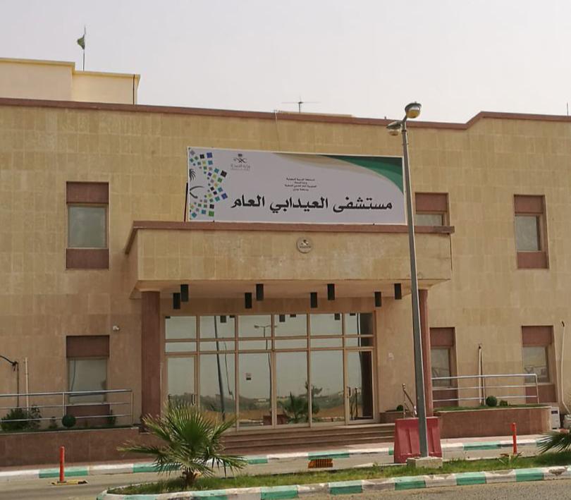 جراحة عاجلة ناجحة في مستشفى العيدابي لمصاب بجرح نازف في الفص الأيسر للكبد