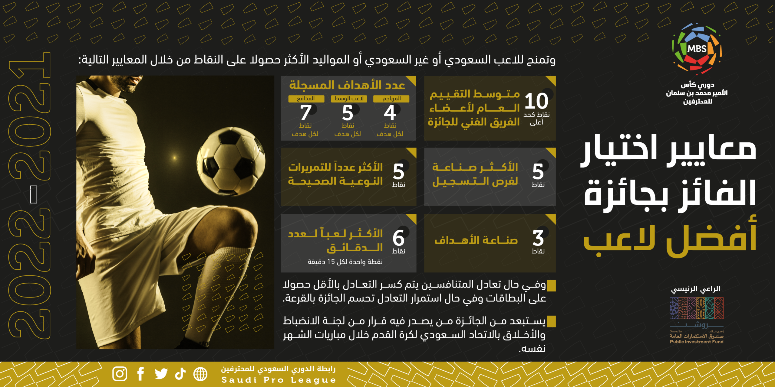 IMG_20210811_155845_106