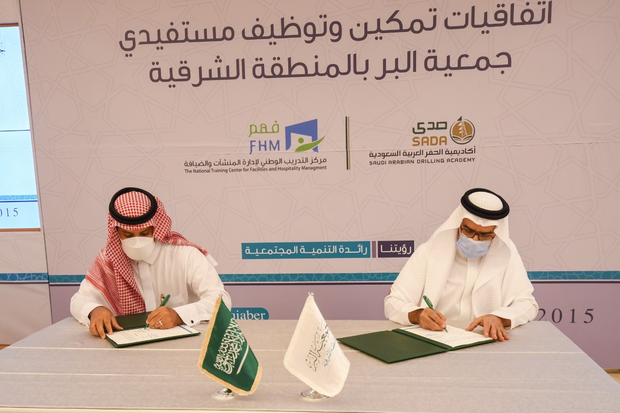 التعاون مع أكاديمية الحفر السعودية الغير ربحية بر الشرقية توفر فرص عمل في حفر آبار النفط وصيانتها لتوطين المجال