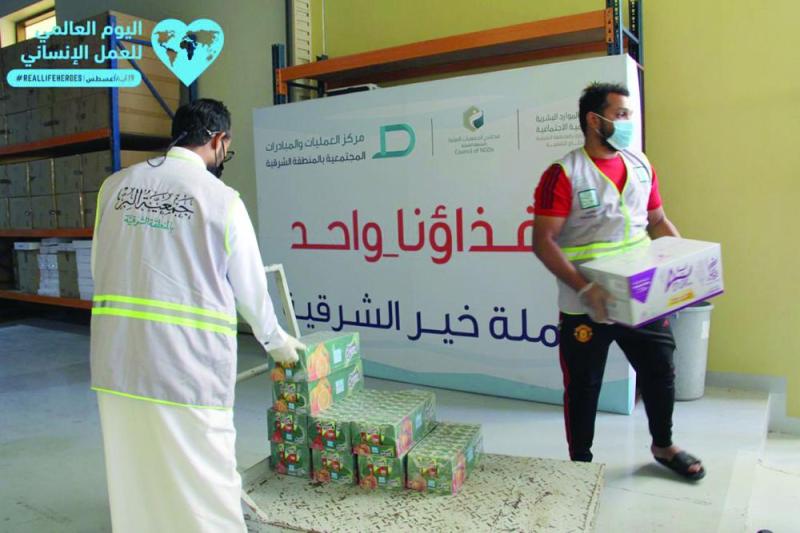 في اليوم العالمي للعمل الإنساني بر الشرقية تعلن دعمها لـ 50 ألف أسرة بالشرقية