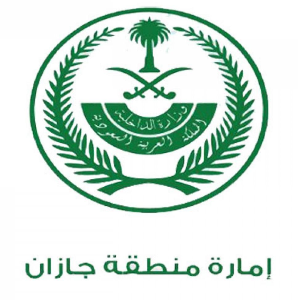 إمارة جازان تنعى محافظ ضمد الغامدي وتواسي أسرته