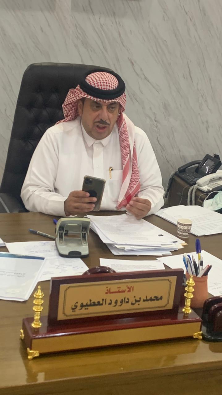 إدارة الاشراف التربوي بالشمالية تعقد لقاءاً ( عن بعد) وتؤكد على عدة مهام
