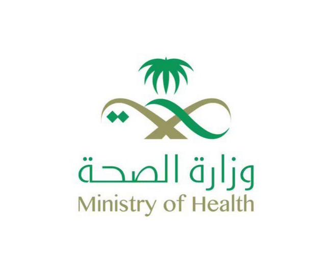 وزارة الصحة تترشح لنهائي جوائز تجربة العميل الدولية لعام 2021م