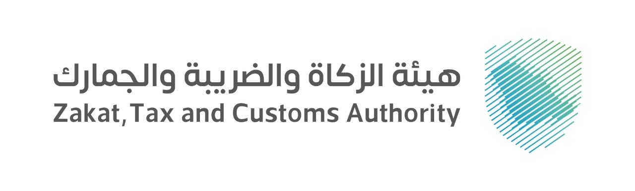 الزكاة والضريبة والجمارك" تدشن هويتها الجديدة