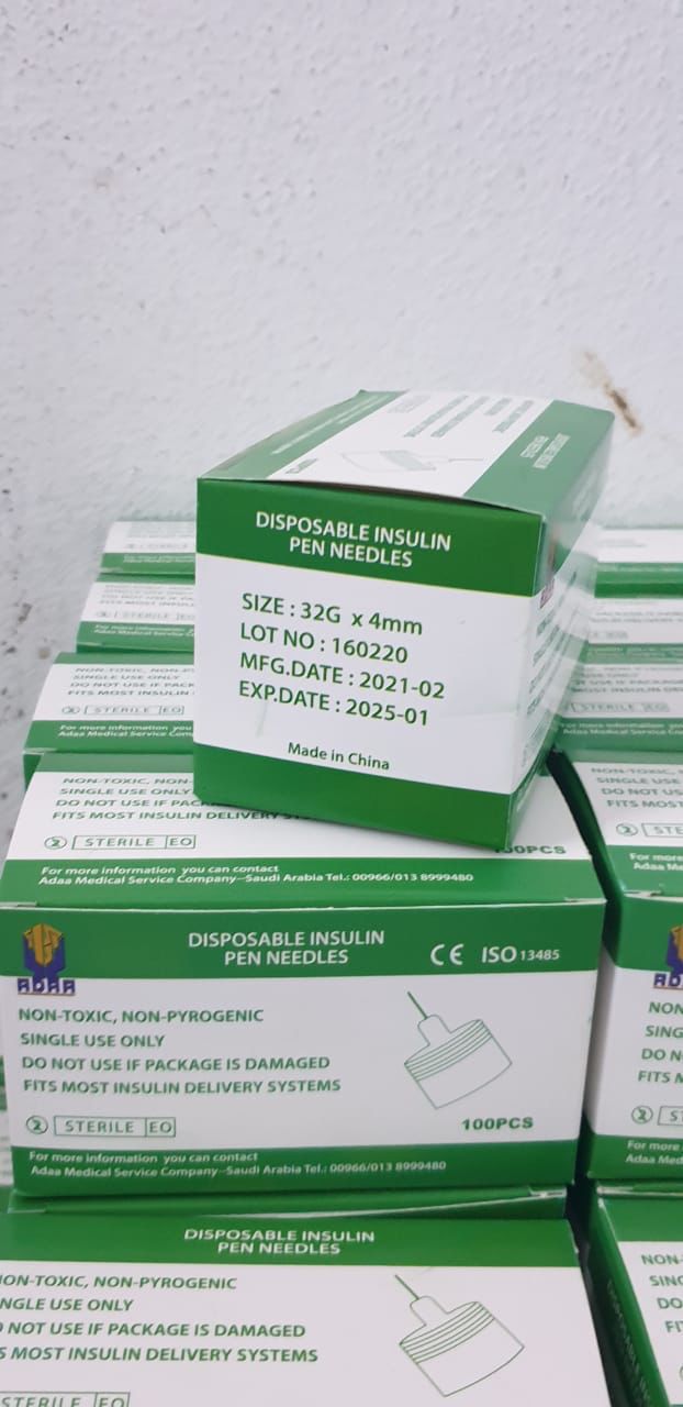 ضبط أكبر مستودع للمواد الطبية المنتهية الصلاحية بمحافظة ضمد