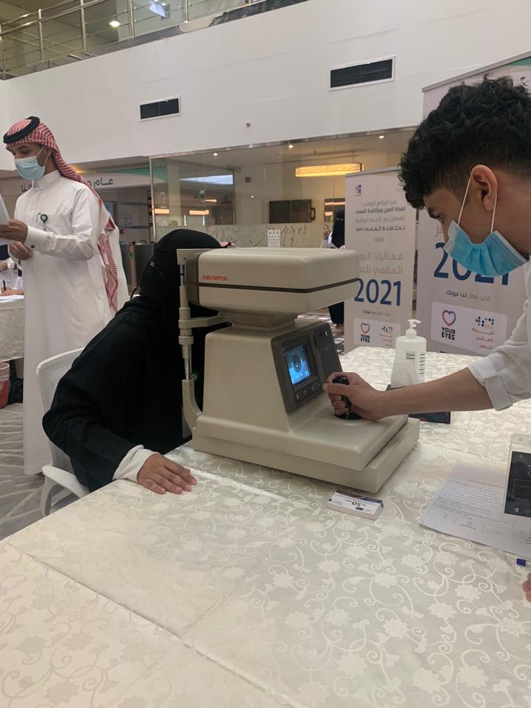 الصحة تُفعل أنشطة اليوم العالمي للبصر