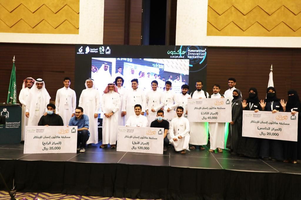 هاكثون إنسان.. ابتكار يحسن جودة الحياة للأيتام