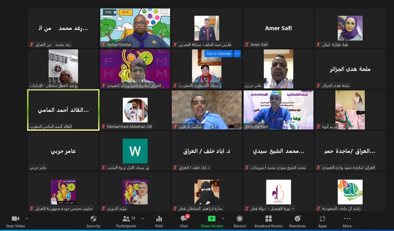 اختتام ورشة العمل الكشفية العربية للتعريف بـ ظاهرة التحرش