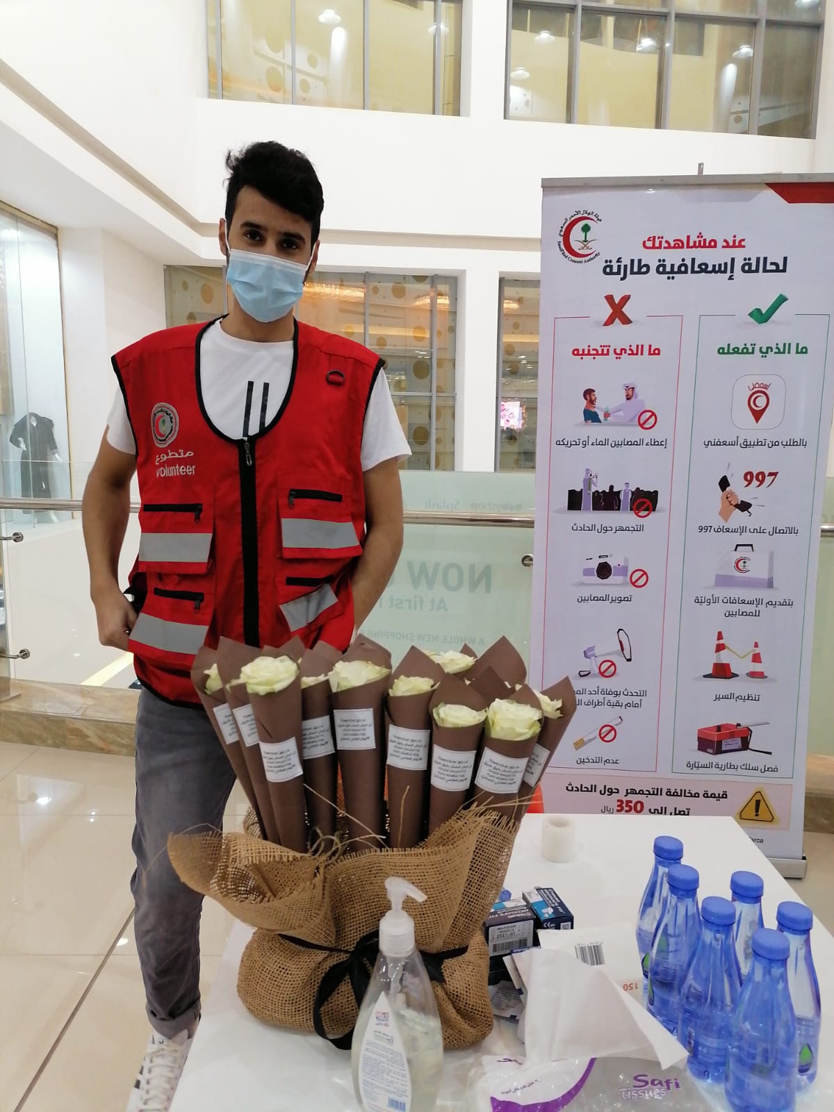 ينظم متطوعي الهلال الأحمر السعودي  " فعالية اليوم العالمي للسكر "