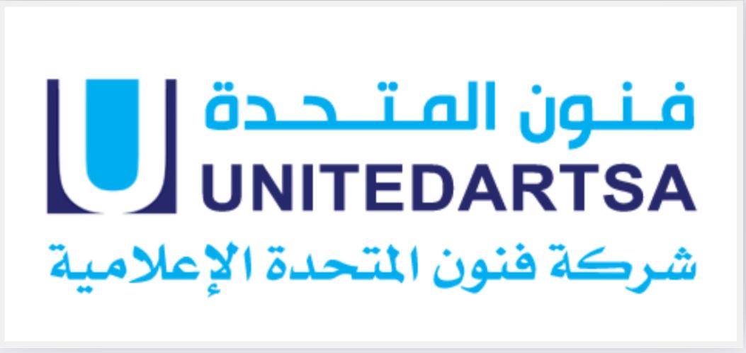 فنون المتحدة تعلن استعدادها لسوق الرمضاني في بيشة مجانا