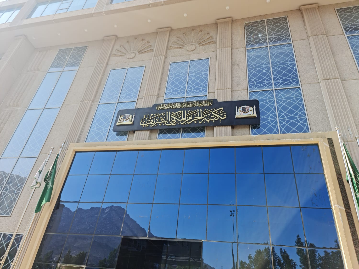 مستشفى أجياد للطوارئ تعقد ندوة توعوية عن مرض السكري