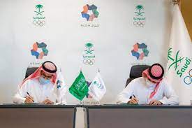 الأولمبية توقّع مذكرة تفاهم مع شركة نيوم