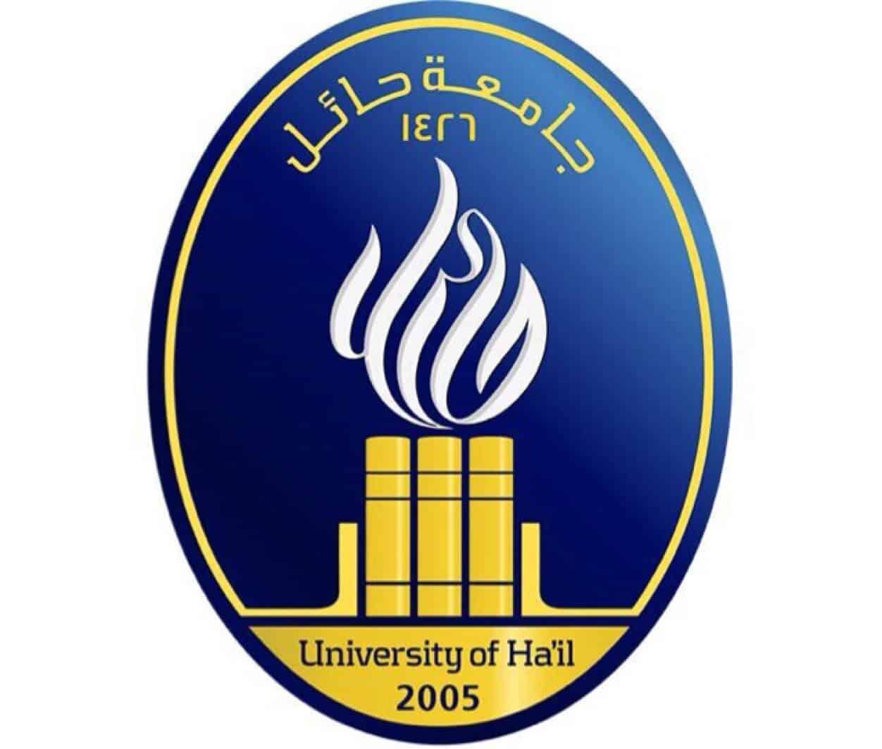 جامعة حائل تستضيف معالي الشيخ سعد الشثري في محاضرة افتراضية