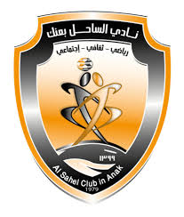 الساحل يفوز على الثقبة  في الجولة 27 من دوري الأمير محمد بن سلمان لأندية الدرجة الأولى