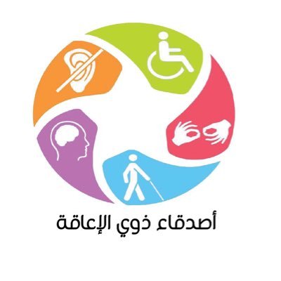 جمعية أصدقاء ذوي الإعاقة تدشن مبادرة "نادي طويق الرياضي للفتيات ذوات الإعاقة"