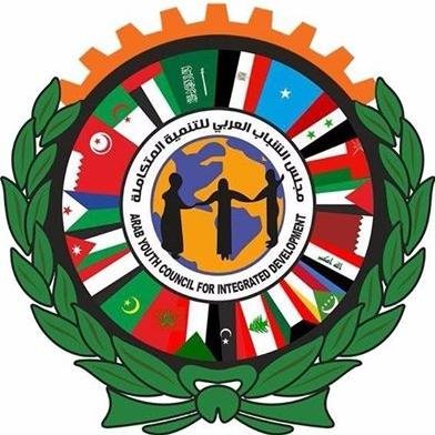 مجلس الشباب العربي يدين اعتداءات ميليشيا الحوثي الإرهابية على أراضي المملكة