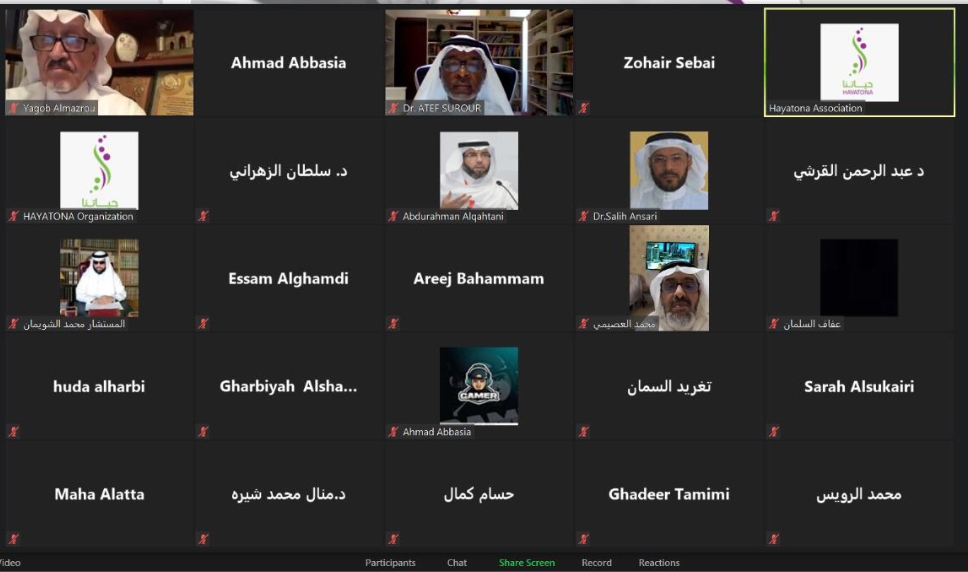 عمومية حياتنا الثامنة تمنح مجلس الإدارة صلاحيات جديدة وتقر سياسة الاستثمار