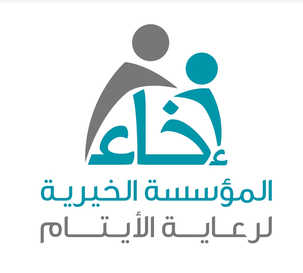 "إخاء " تلحق 275 مستفيدا بسوق العمل خلال العام الماضي
