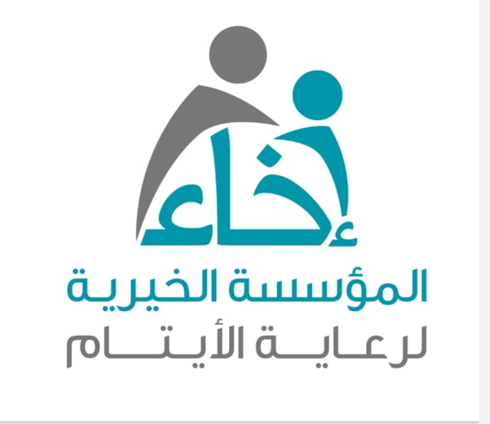 إخاء تمكن أكثر من 500 مستفيدا ً من التعليم بمختلف المراحل الدراسية