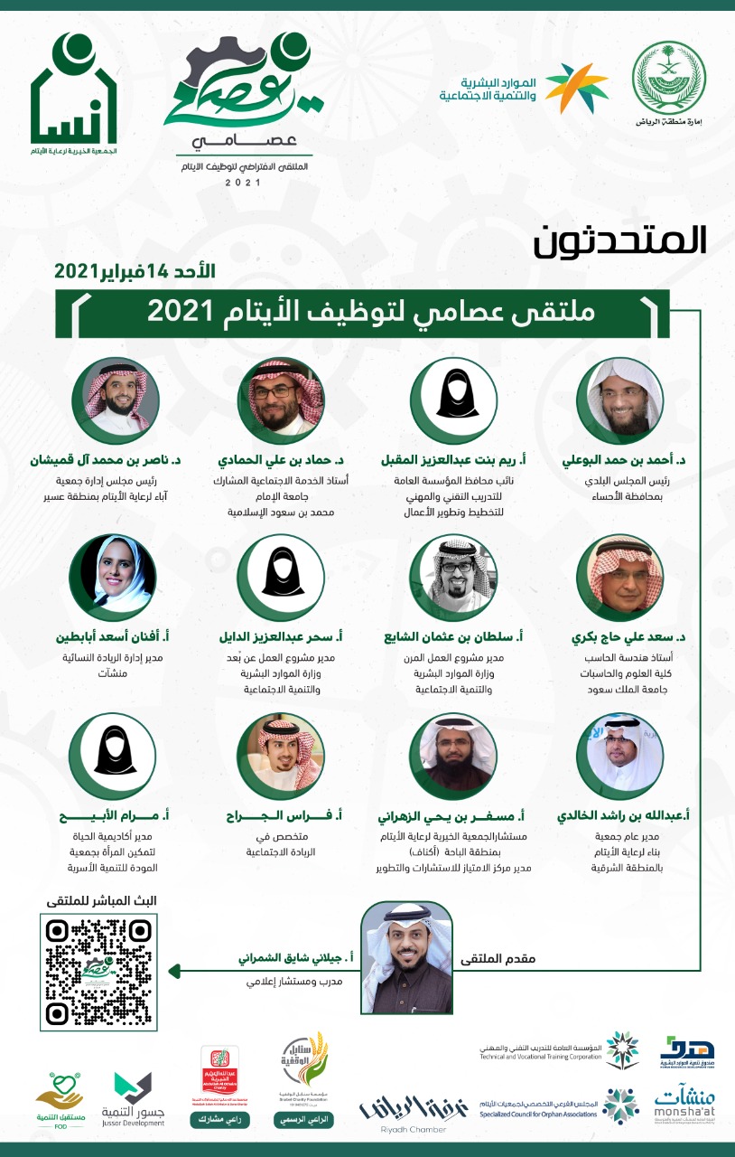 WhatsApp Image 2021-02-13 at 3.33.33 PM