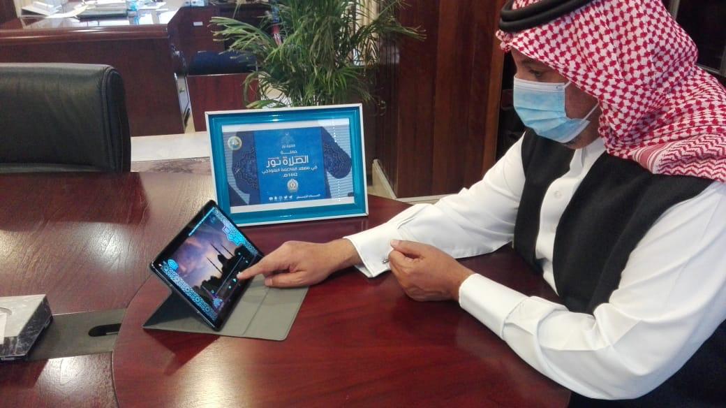 فى إطار الشراكة المجتمعية بين "التعليم" وهيئة الأمر بالمعروف القائد العام لمعهد العاصمة النموذجي يدشن حملة الصلاة نور