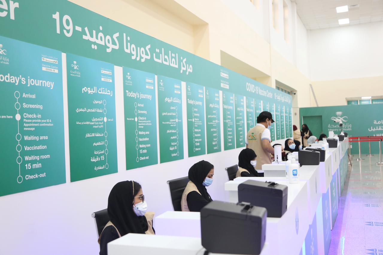 الصحة تتوسع في مراكز لقاحات كورونا كوفيد19 بمكة