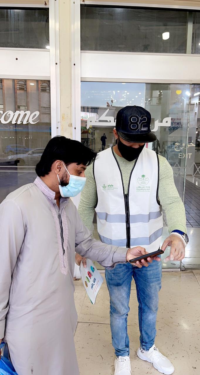 دعما لتطبيق الاجراءات الاحترازية للحد من انتشار فيروس كورونا