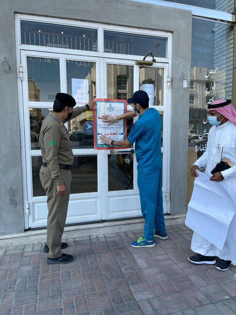 أمانة الشرقية تنفذ 1345 جولة رقابية وتغلق (16) مُنشأة لمخالفة الاجراءات الاحترازية والتدابير الصحية أمس الأحد