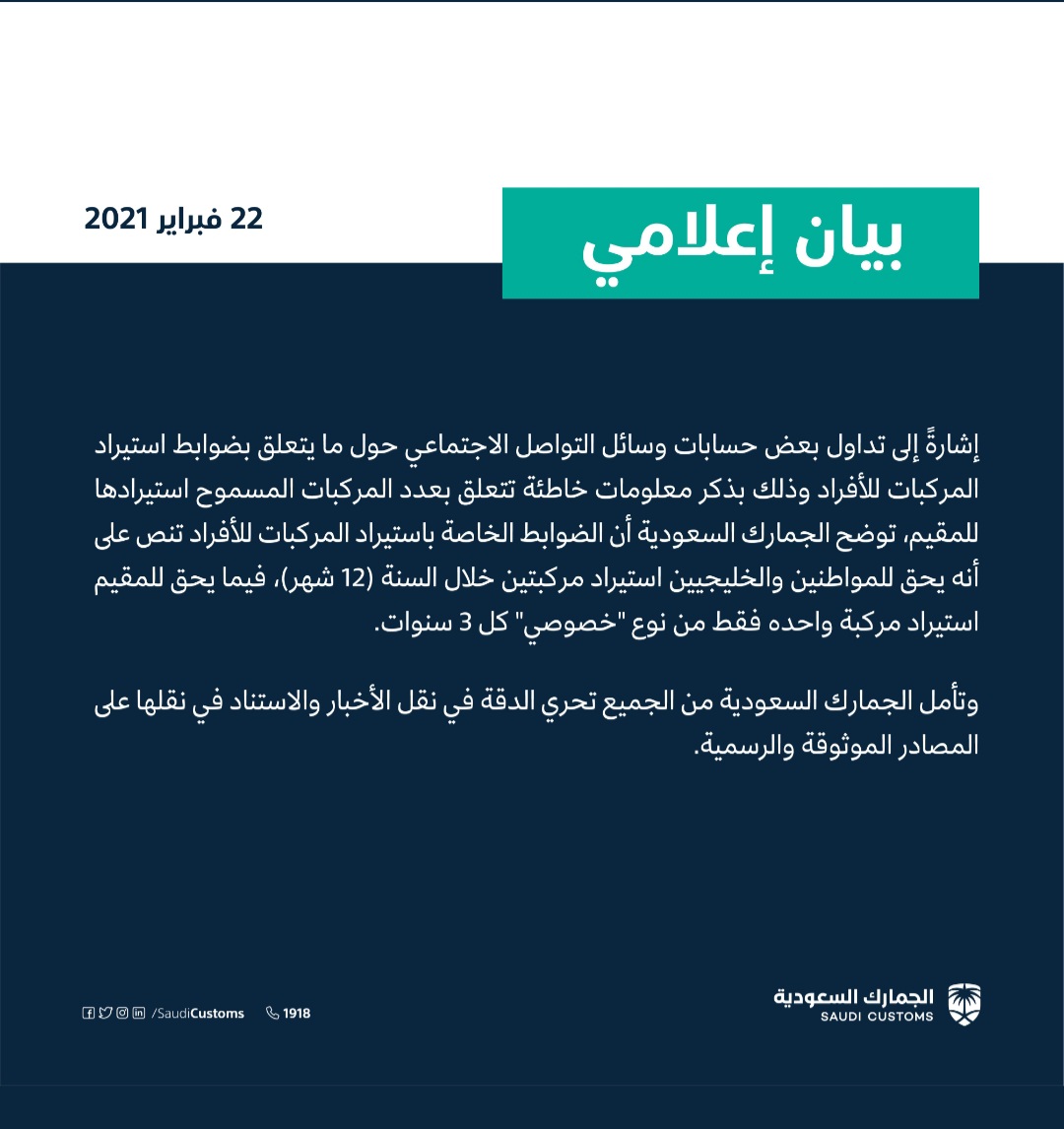 WhatsApp Image 2021-02-22 at 19.22.11