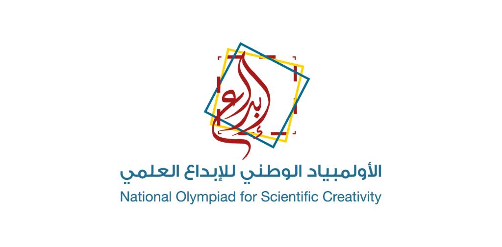 150 مشروعا بحثيا لطلبة المملكة تتنافس للفوز بجوائز موهبة الكبرى في إبداع 2021