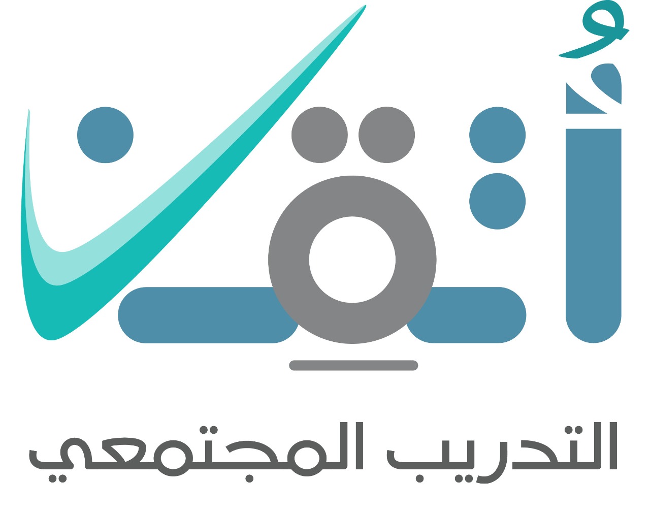 تقني عسير يبدأ تدريب 156 في اليوم الأول للمرحلة السادسة لبرنامج أتقن