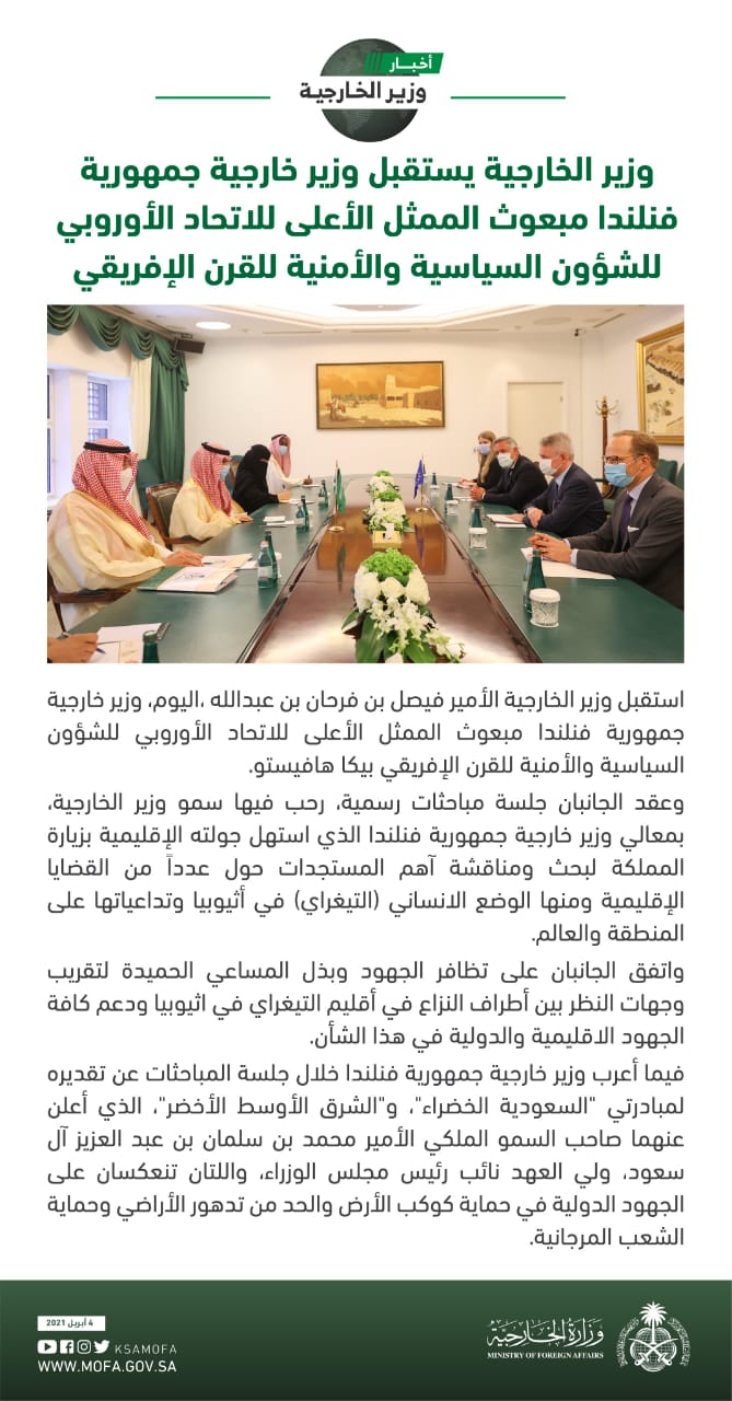 WhatsApp Image 2021-04-04 at 8.46.46 PM(2)