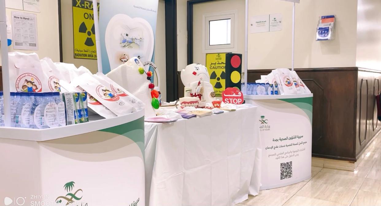 إرادة يدشن فعالية الأسبوع الخليجي لصحة الفم والأسنان