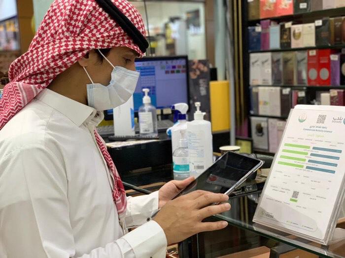 أمانة تبوك تقوم بأكثر من 36,290 جولة رقابية خلال شهر رمضان