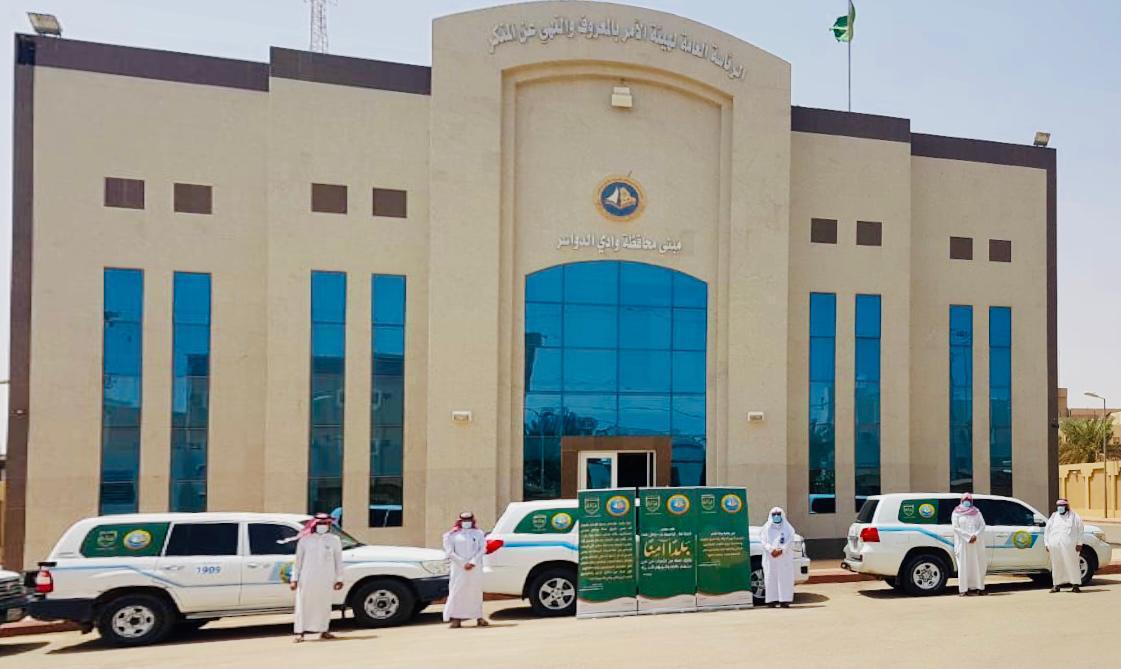 مناشط توعوية نفذها فرع هيئة الأمر بالمعروف بالرياض خلال إجازة عيد الأضحى