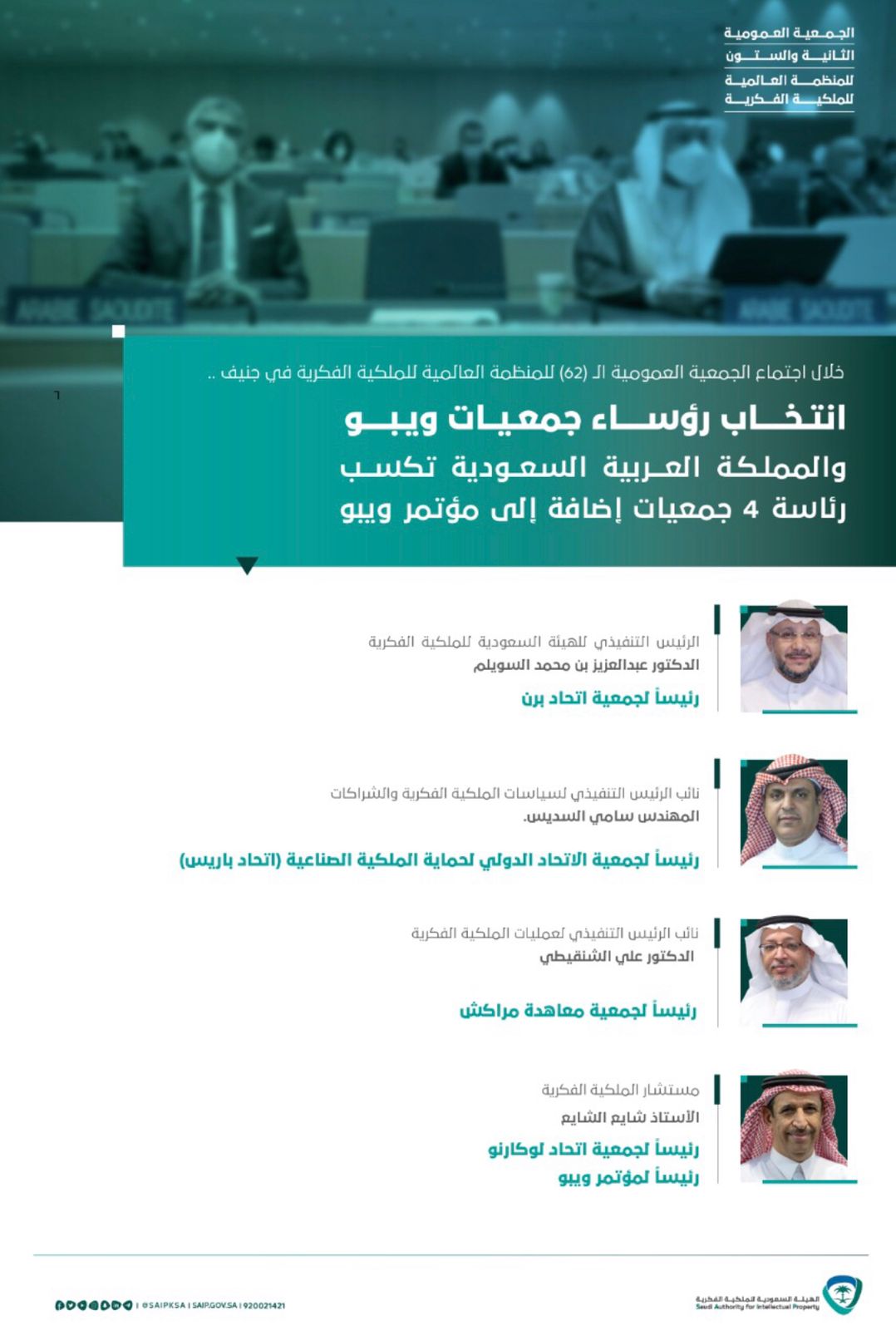 WhatsApp Image 2021-10-08 at 6.25.39 PM