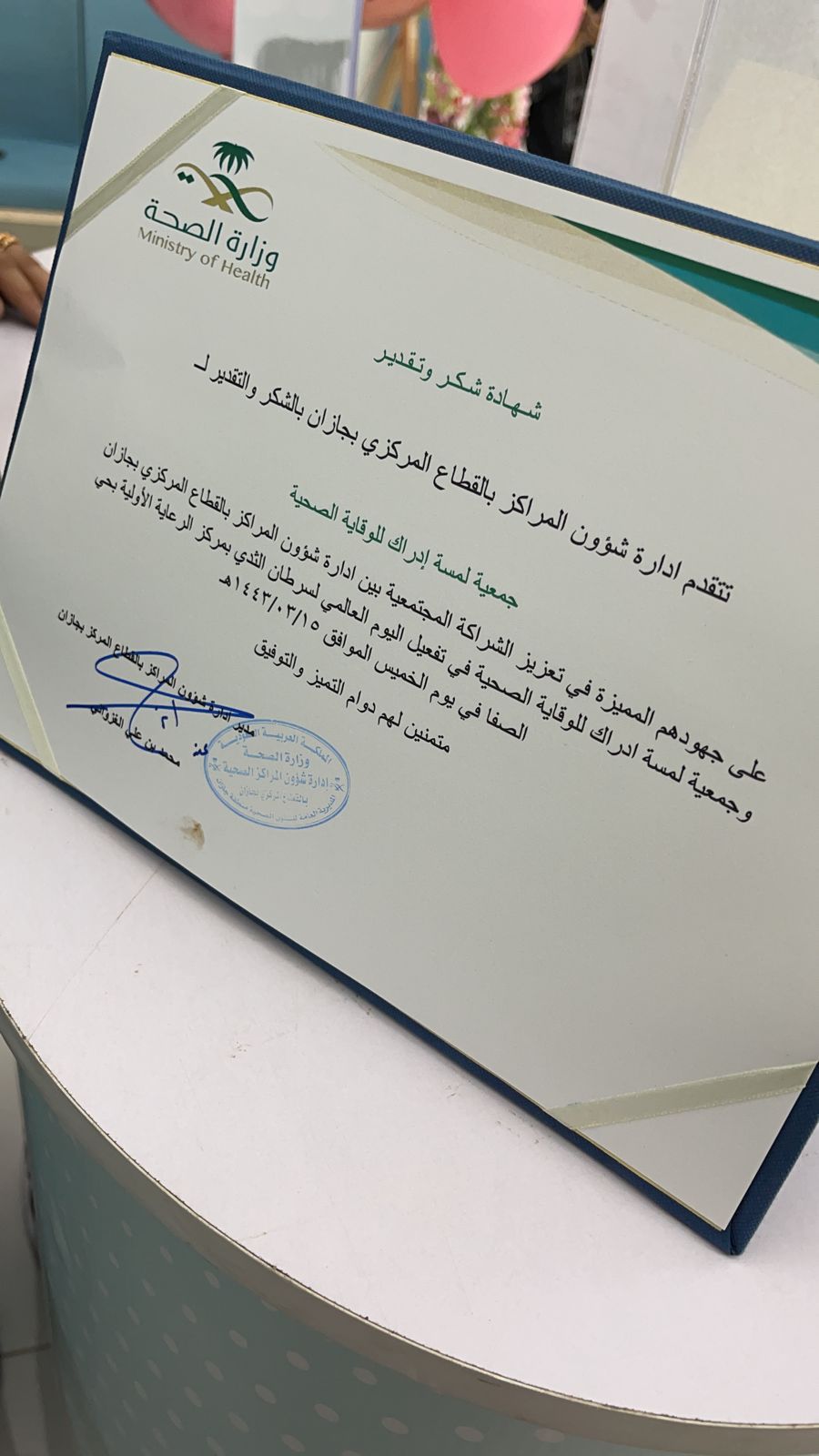 WhatsApp Image 2021-10-21 at 7.06.07 PM