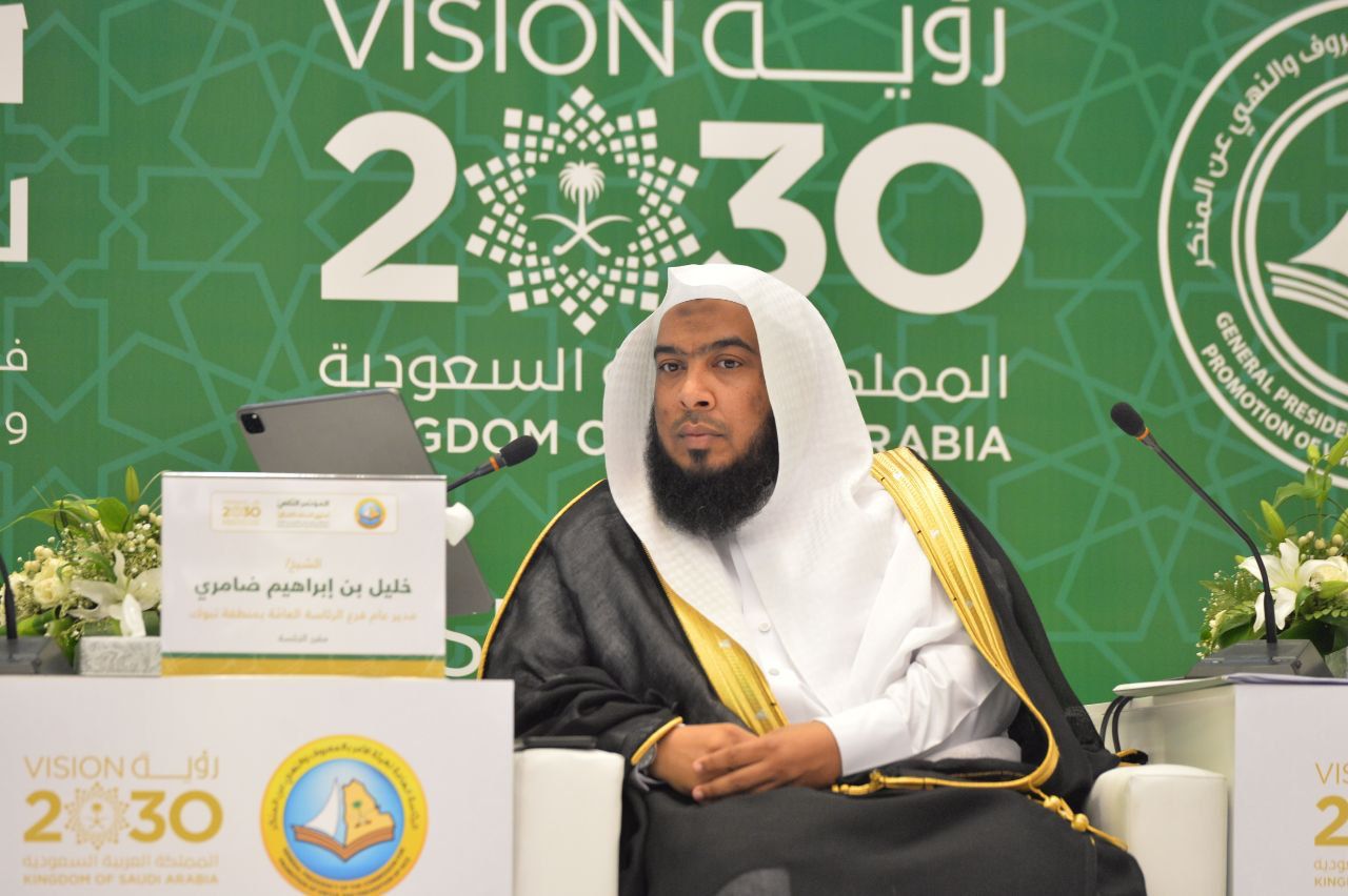 مدير عام فرع هيئة الأمر بالمعروف في تبوك يهنئ معالي الرئيس العام بمناسبة ختام المؤتمر الثاني